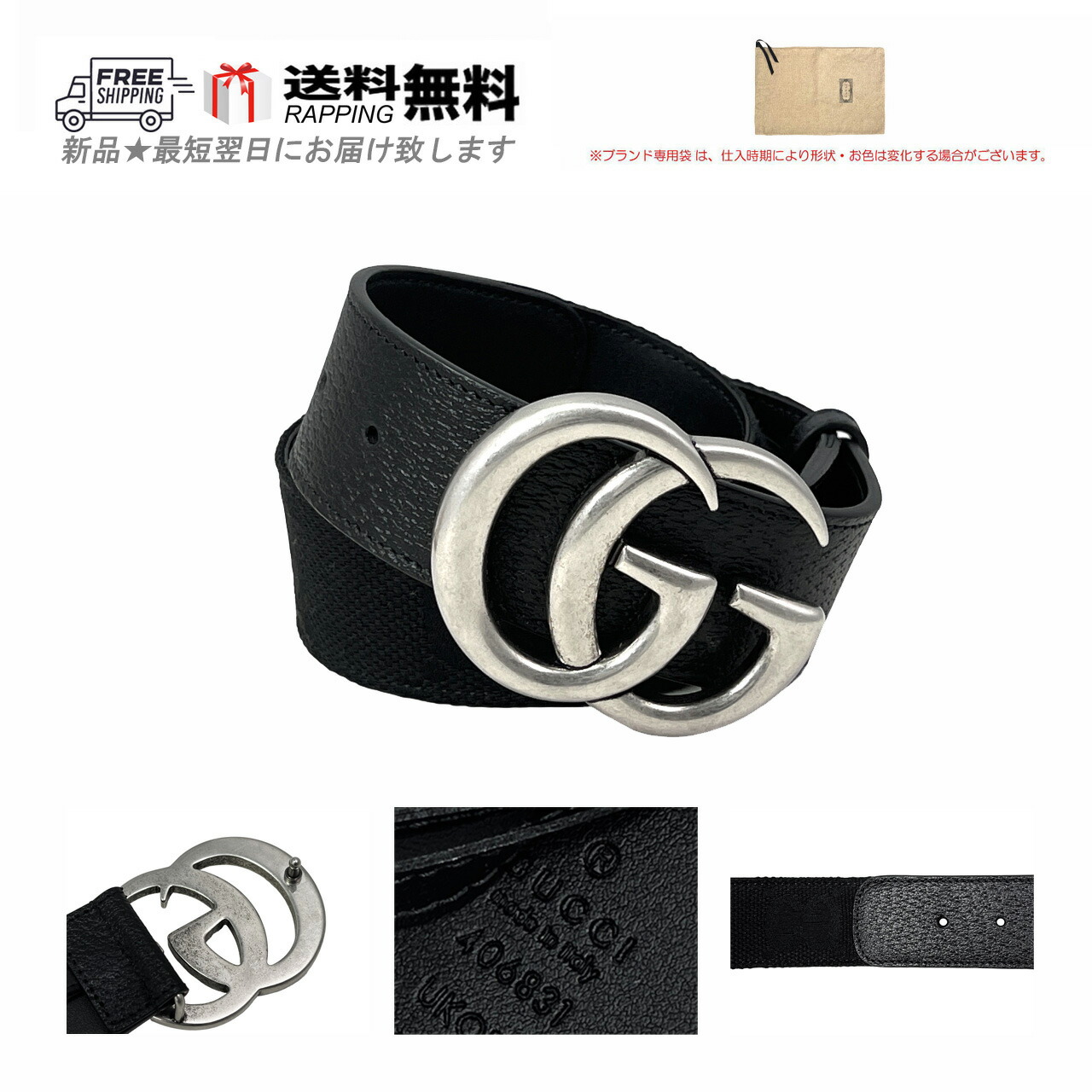 楽天市場】GUCCI グッチ ベルト BELT バックル GG ダブルG レザー