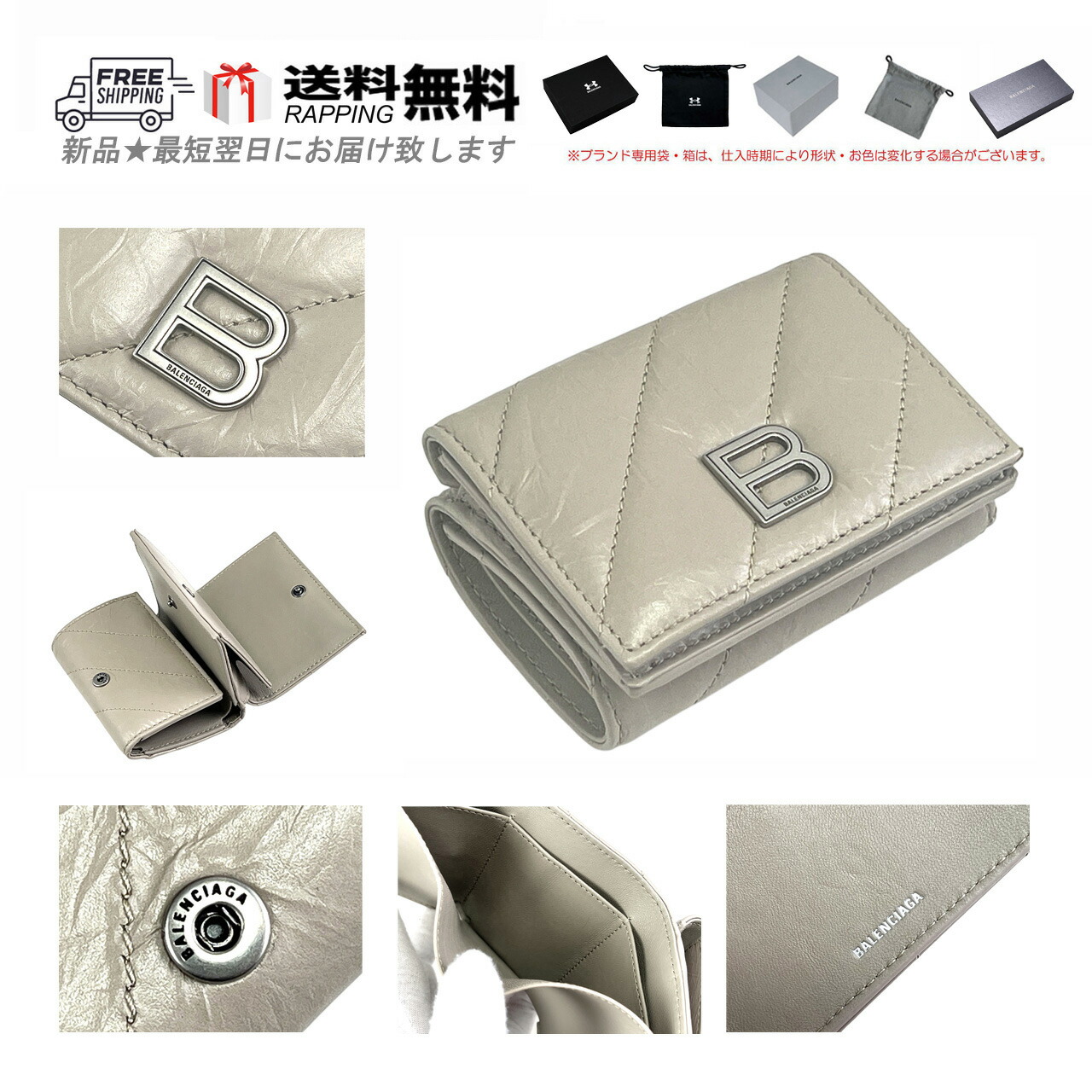 楽天市場】バレンシアガ アワーグラス（レディース財布｜財布・ケース