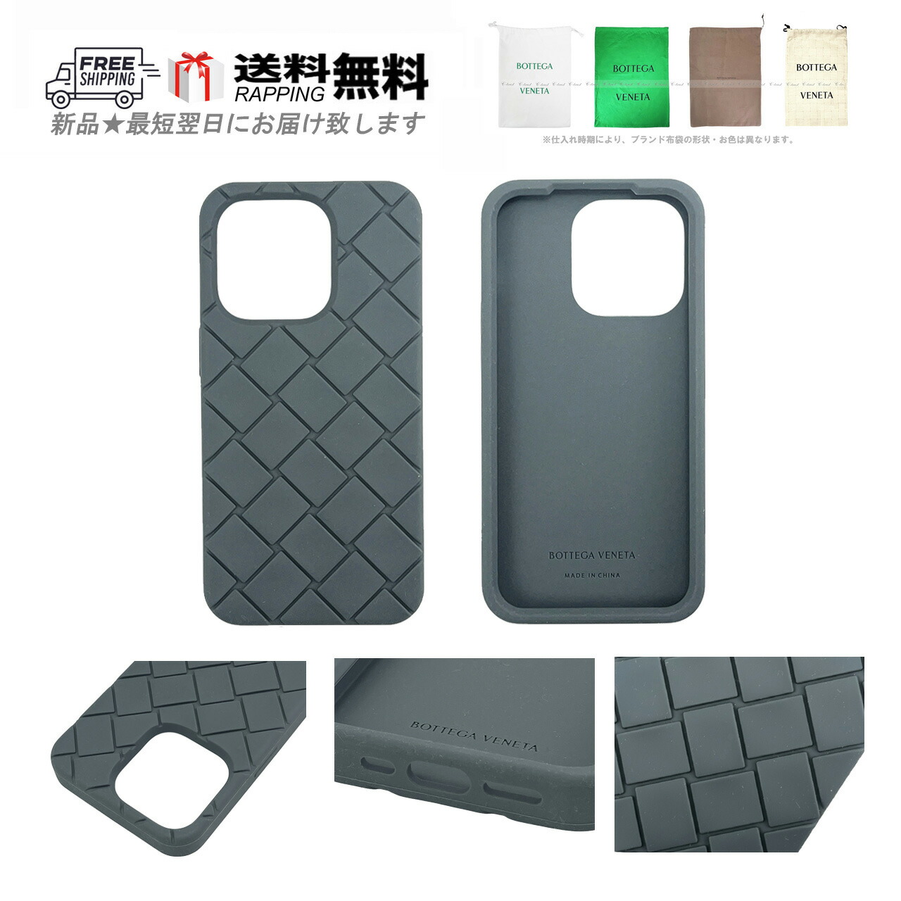 楽天市場】bottega（ケース・カバー｜スマートフォン・携帯電話