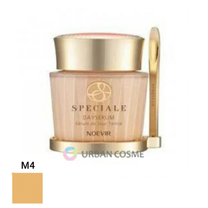楽天市場】ノエビア化粧品 NOEVIR スペチアーレ 薬用デイセラム 4色:L1