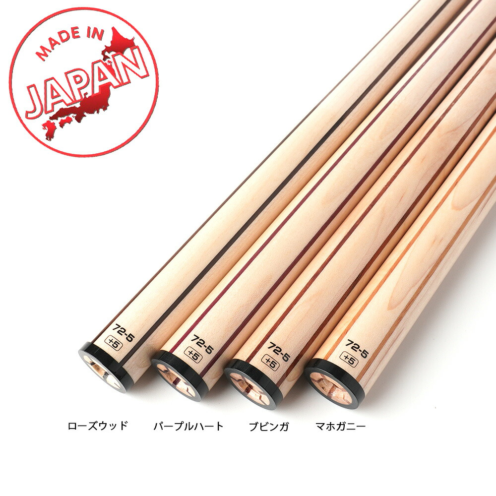 楽天市場】ビリヤード キュー ロンゴーニの通販