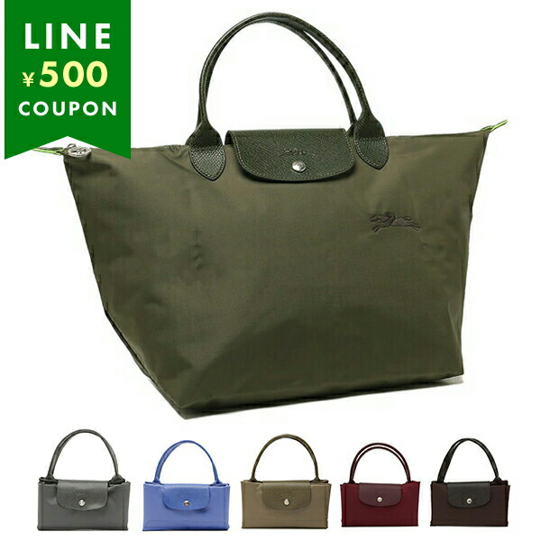 楽天市場】ロンシャン プリアージュ ハンドバッグ バッグ Mサイズ