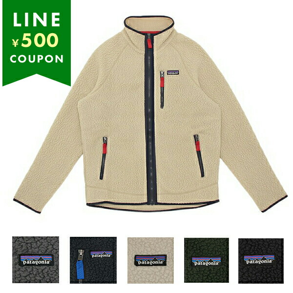 楽天市場】パタゴニア ジャケット（メンズファッション）の通販