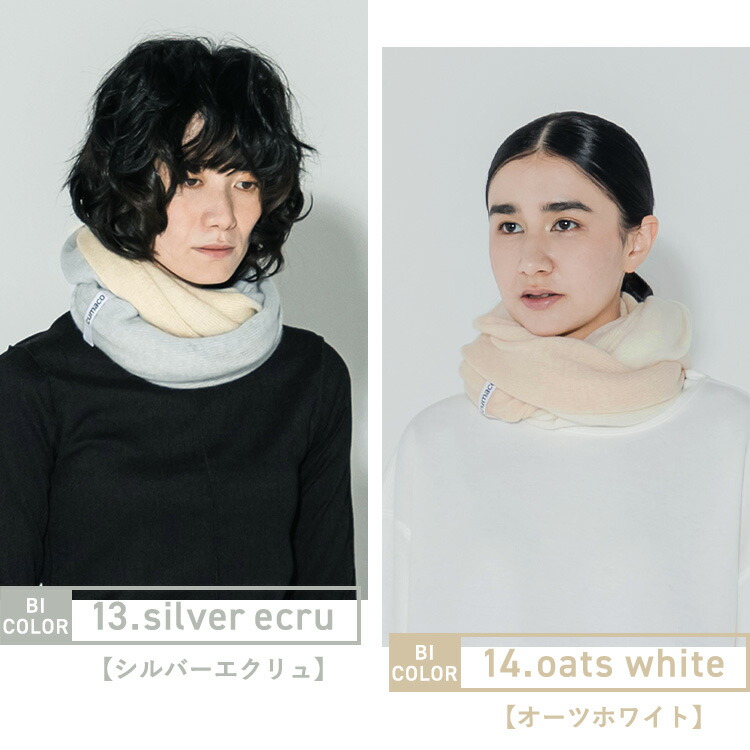 楽天市場】カシミヤ 100% スヌード 無地/バイカラー/ケーブル編み