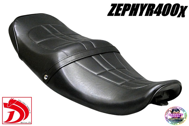 楽天市場】ゼファーχ Z2仕様 黒 カスタムシート / あんこ抜き タック
