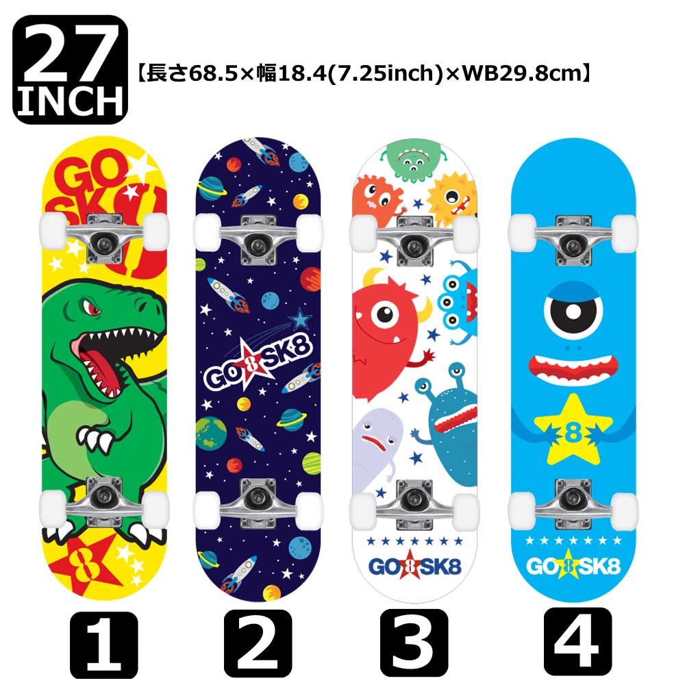 楽天市場】即納！スケボー 子供【3〜8才用】取扱説明書付 GOSK8 │7.25