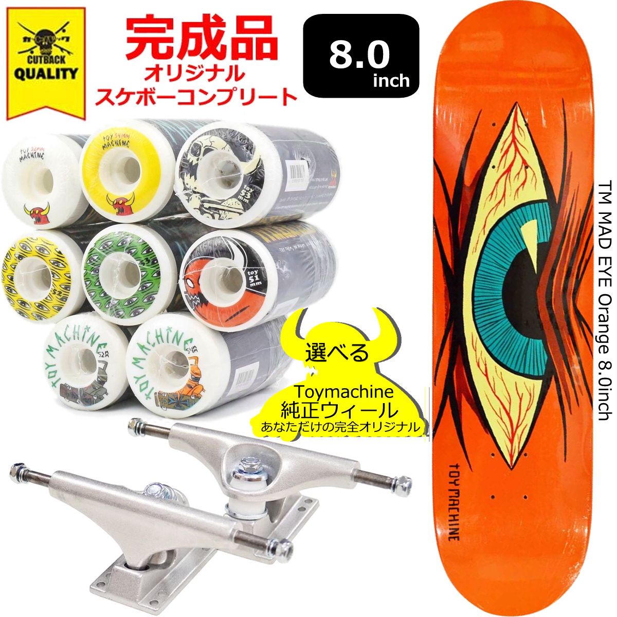 楽天市場】スケボー スケートボード コンプリート 完成品 競技用 上級