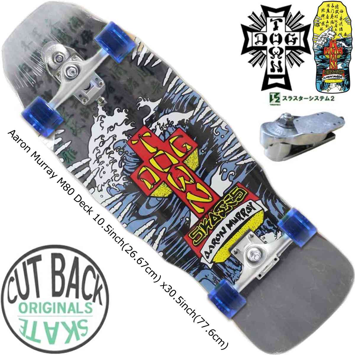 楽天市場】即納 カットバック特選サーフスケート スケボー スケート