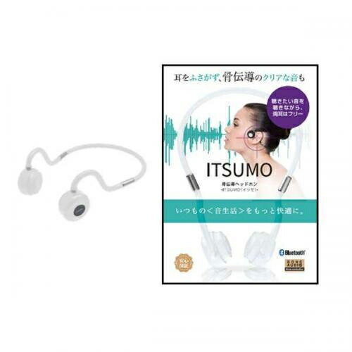 楽天市場】SMVJAPAN ブルートゥース 骨伝導イヤホン SMV-60431