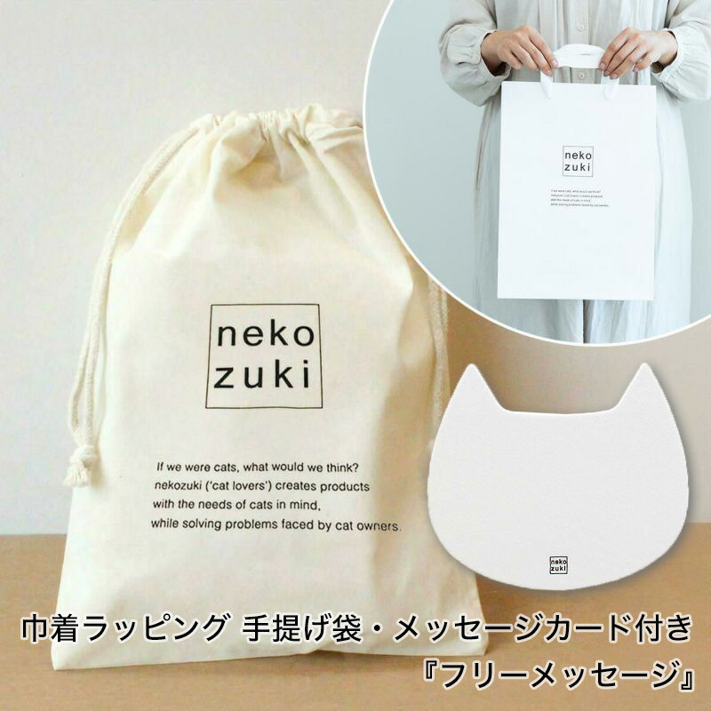 楽天市場】安全に配慮パーツの少ない [ 猫 おもちゃ 4点セット] 福袋