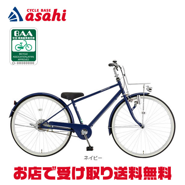 楽天市場】25日最大1800円OFFクーポンあり【2/2〜3/11限定 全品P3倍