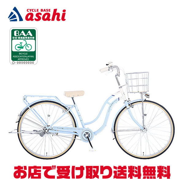 楽天市場】25日最大1800円OFFクーポンあり【2/2〜3/11限定 全品P3倍