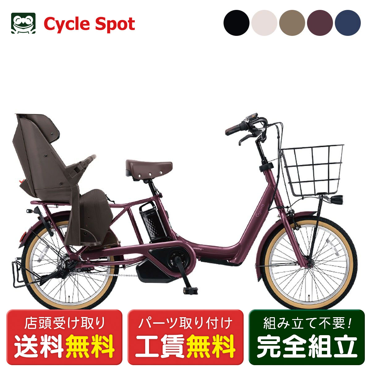 楽天市場】ギュットミニdx 2015 パナソニックの通販