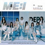 楽天市場】ME：I／MIRAI (初回限定盤B/CD+DVD)[YRCS-90247