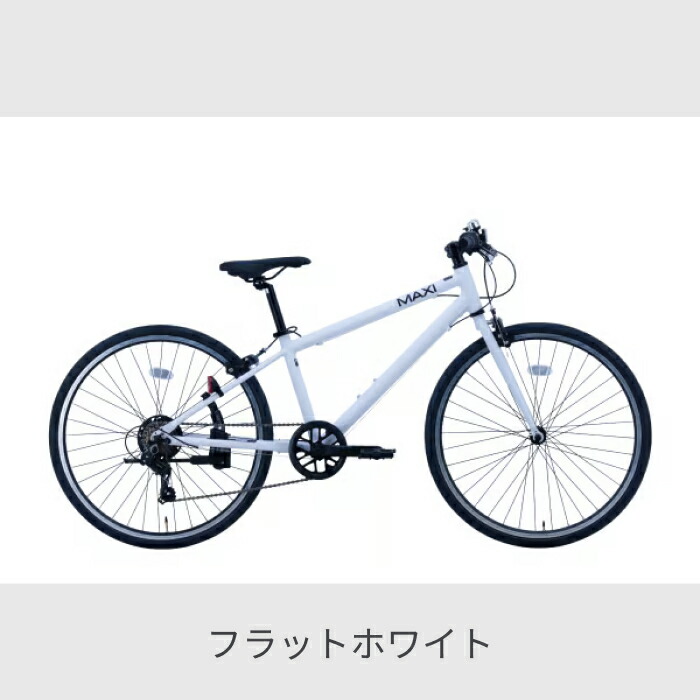 楽天市場】こども用自転車 スポーツ自転車 サカイサイクル MAXI CROSS