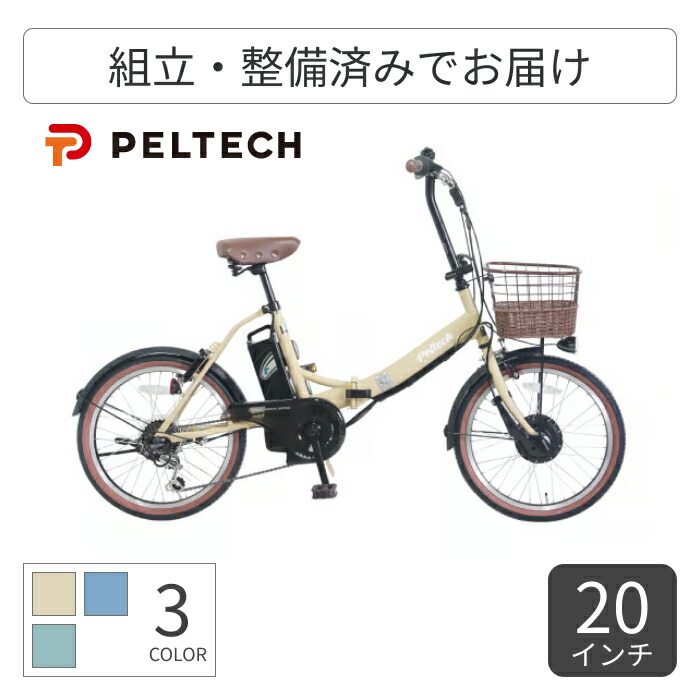 楽天市場】peltech tdn-206の通販