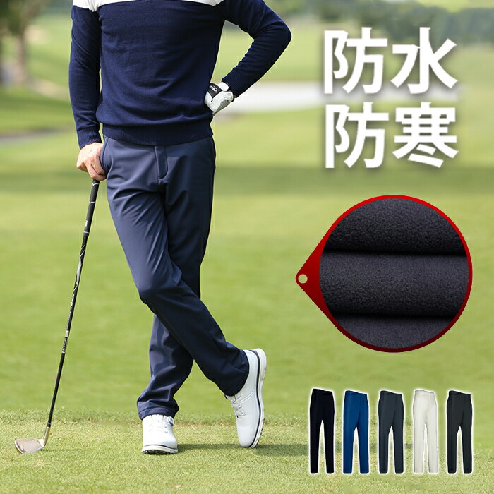 6.5.7.5俺家 Srixon ゴルフパンツ 79 ブラック 裏起毛防風 FIVE STAR