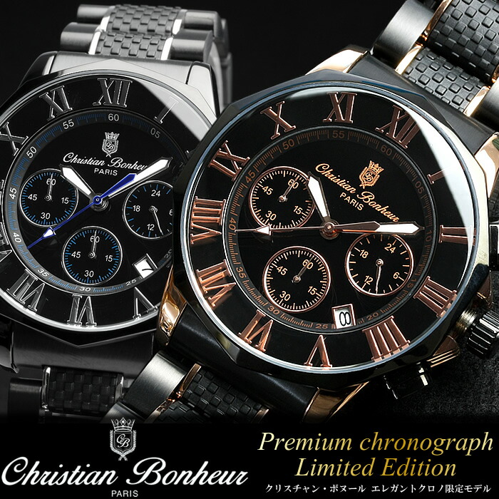 楽天市場】【Christian Bonheur/クリスチャンボヌール】 腕時計 メンズ