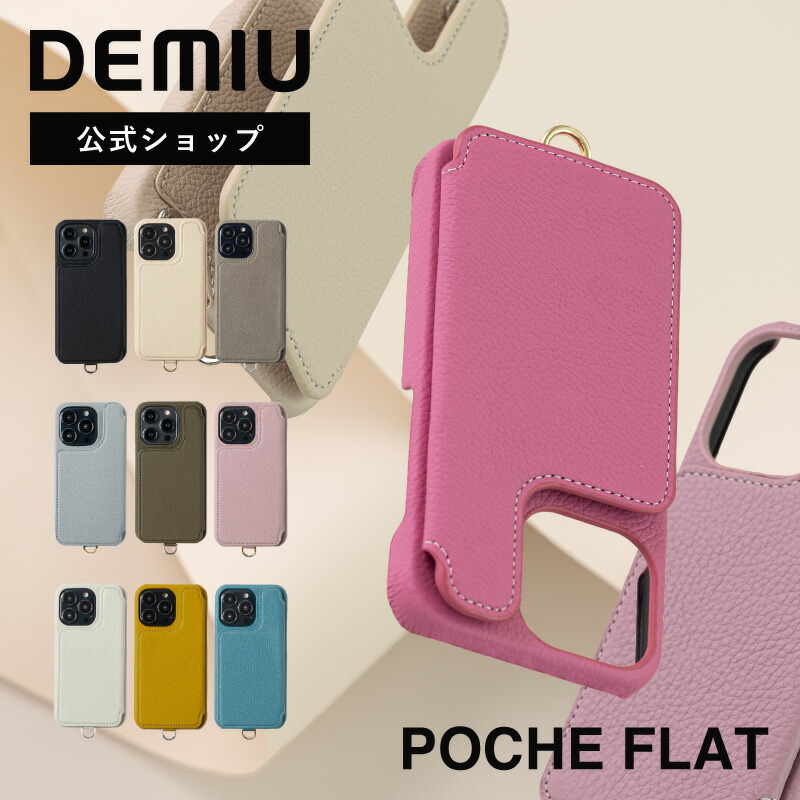 楽天市場】【DEMIU公式】iPhone16 ケース 背面 手帳型 本革レザー