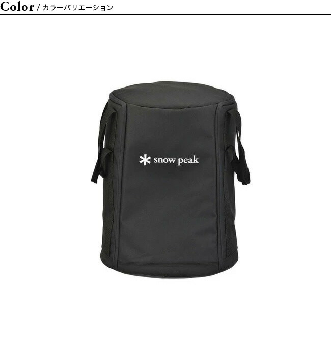 楽天市場】【SALE 20%OFF】スノーピーク スノーピークストーブバッグ