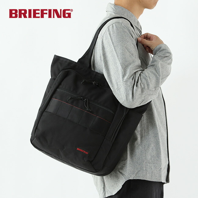 楽天市場】ブリーフィング BSボックストートトールAG BRIEFING BS BOX