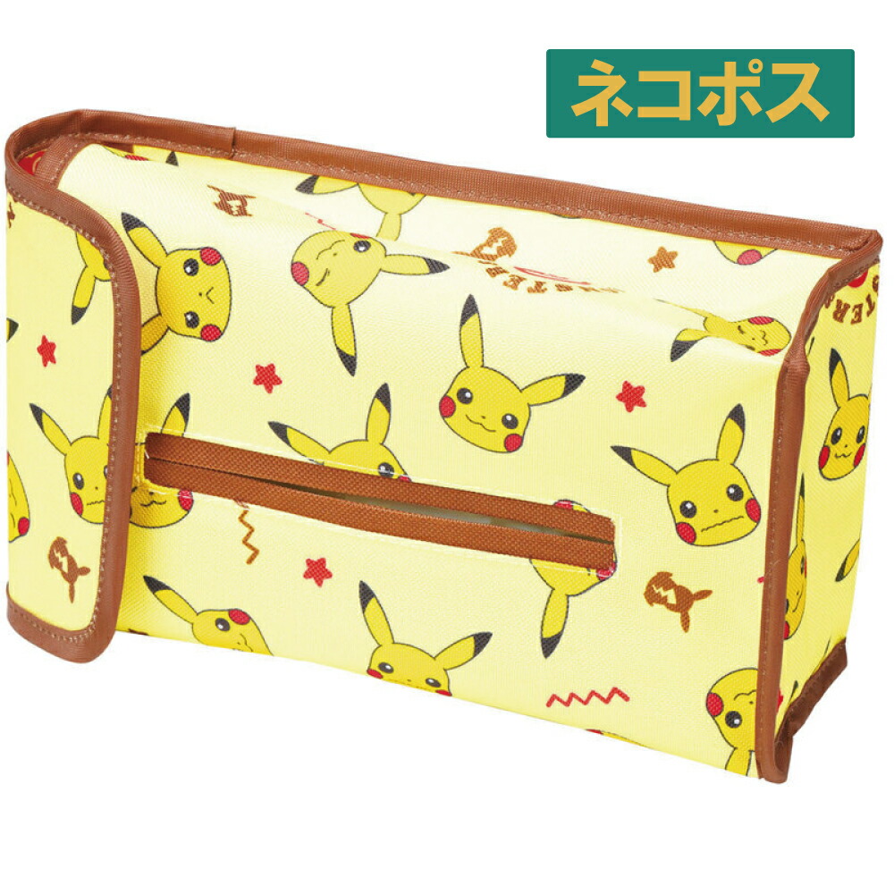 楽天市場】[2月25日〜3月15日 P10倍]# ティッシュ ボックス カバー