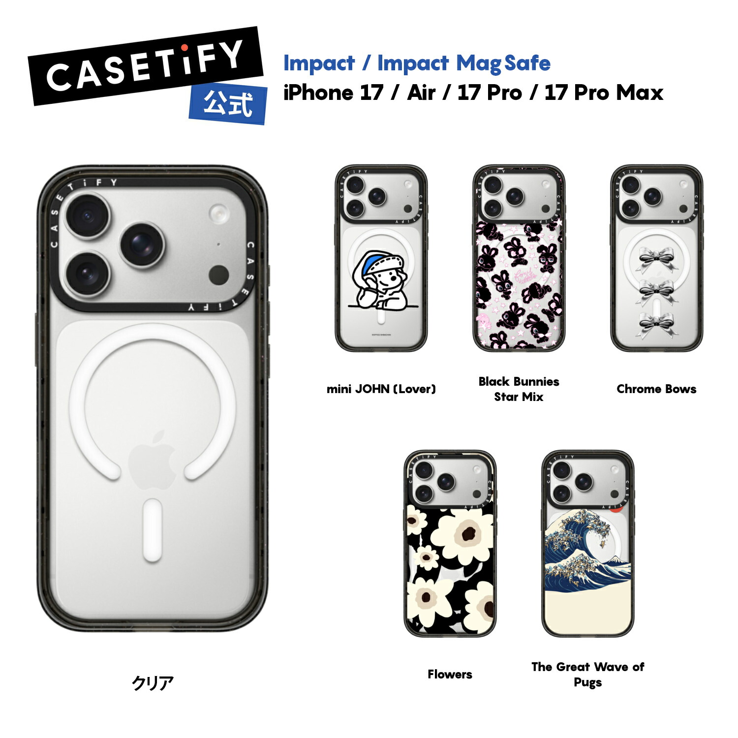 楽天市場】【ベストセラー. 軽量】CASETiFY 公式 iPhone17 インパクト