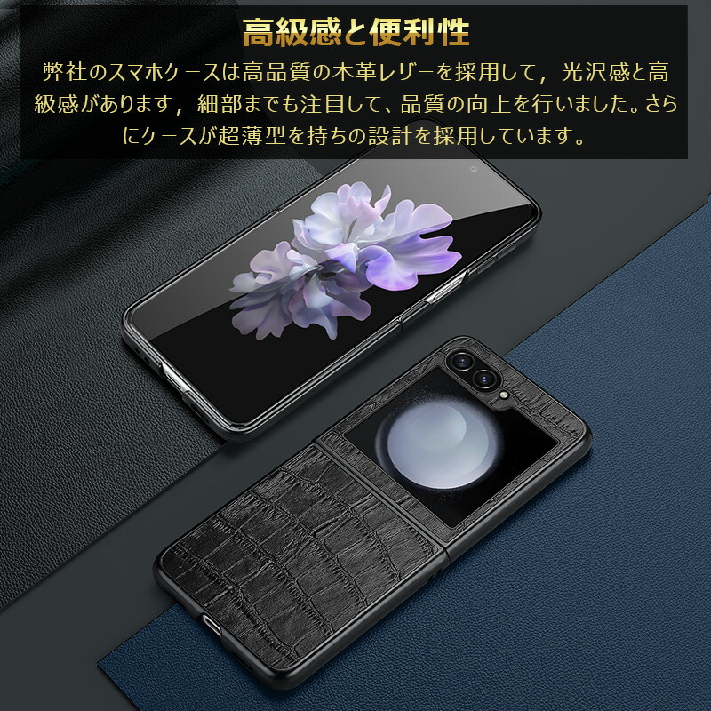 楽天市場】Galaxy Z Flip6 高級牛革 Galaxy Z Flip5 本革ケース ワニ柄