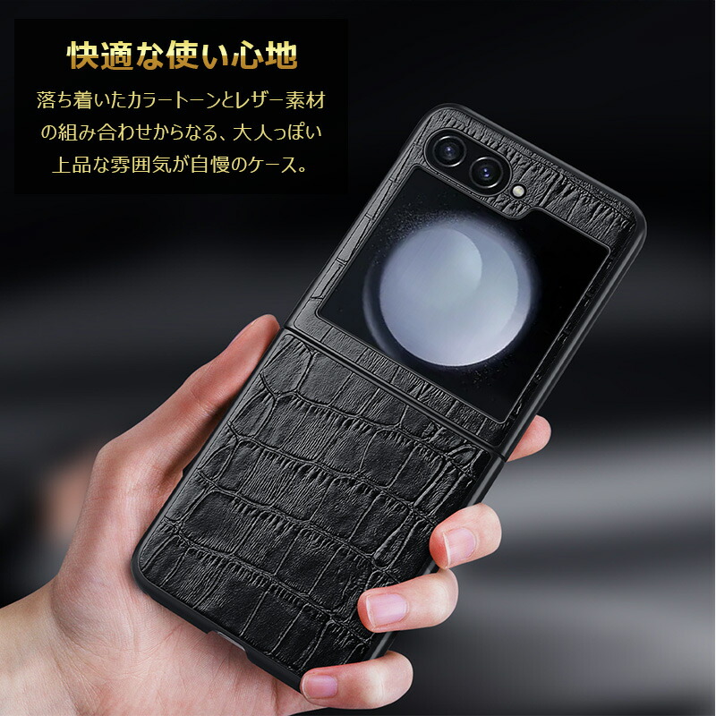 楽天市場】Galaxy Z Flip6 高級牛革 Galaxy Z Flip5 本革ケース ワニ柄