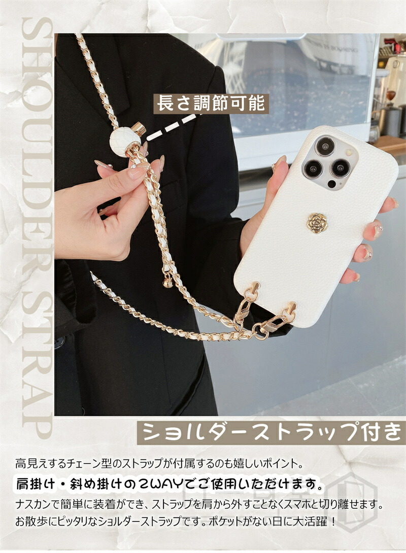 楽天市場】チェーンの長さ調整可 iphone14 15proスマホケース