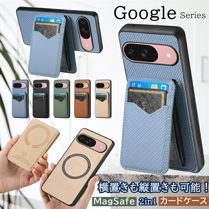 楽天市場】Magsafe対応 マグネット式 グーグル ピクセル8a ピクセル9A