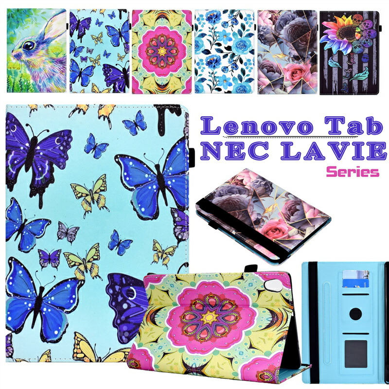 楽天市場】nec タブレット カバー e 10fhd（タブレットPCアクセサリー