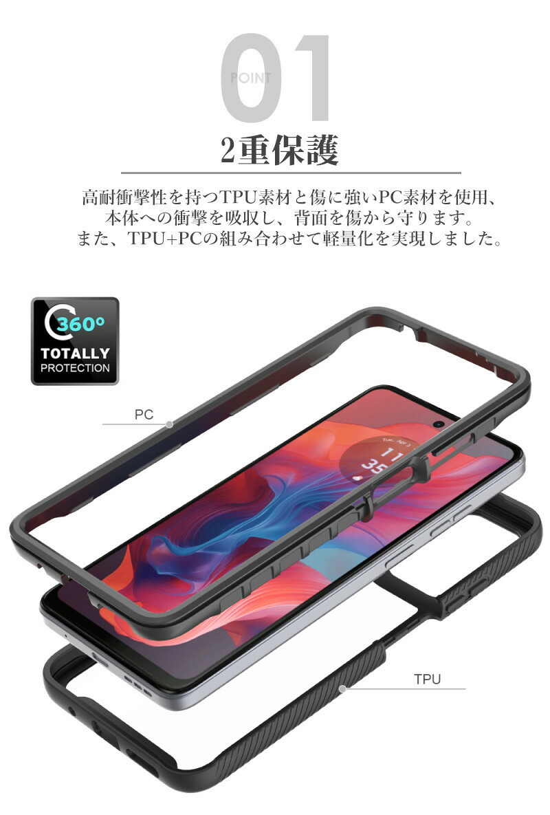 楽天市場】【1000円ポッキリ 送料無料】moto g24 ケース カバー