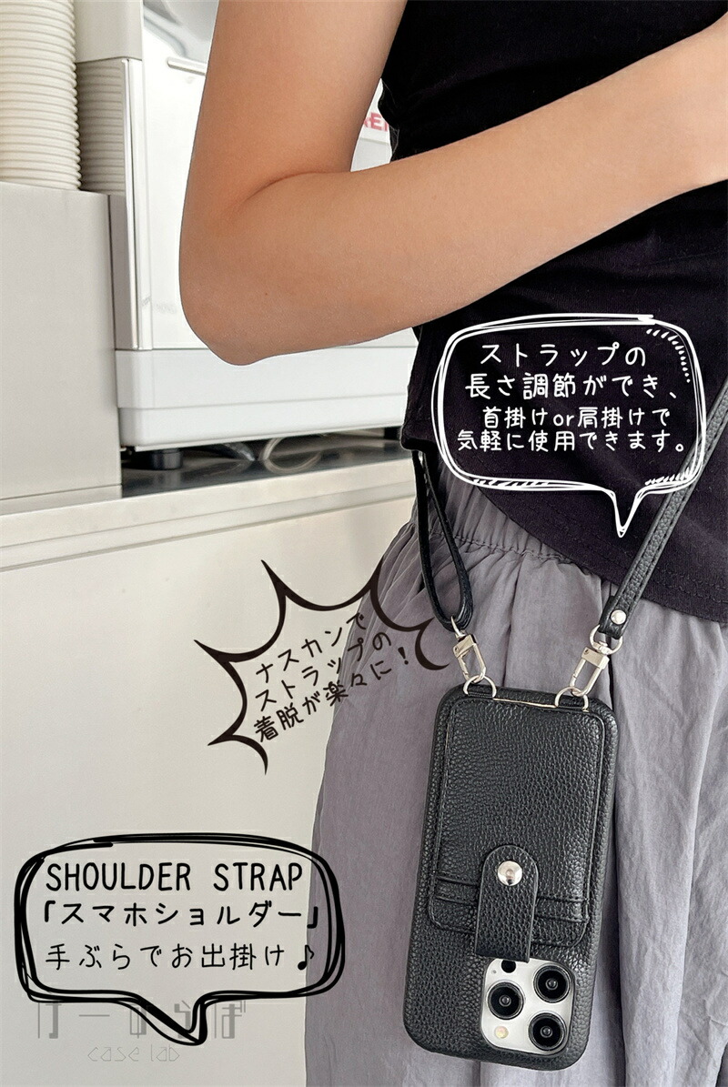 楽天市場】iPhone15Pro iPhone17Promax ショルダーケース スマホ