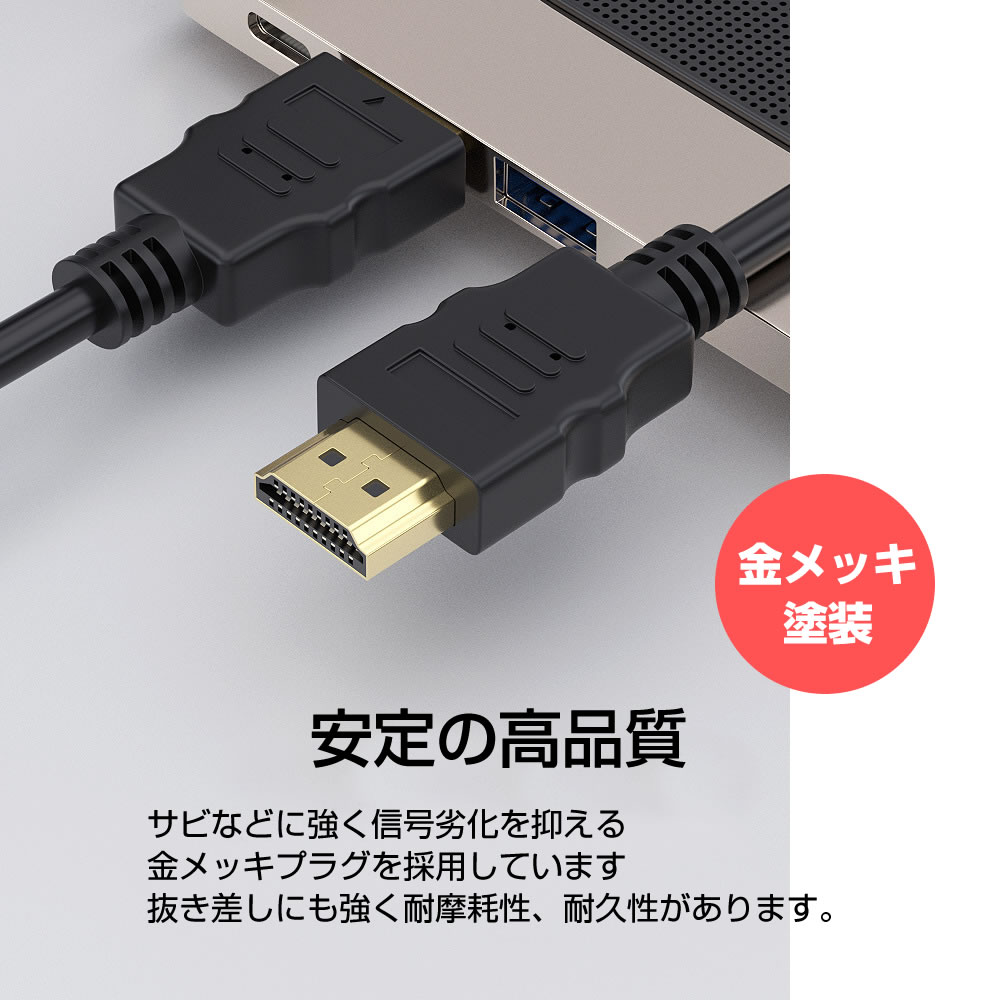 楽天市場】FUNAI フナイ TV FE-65U8040 対応 HDMI A-HDMI A 2.0規格 1m