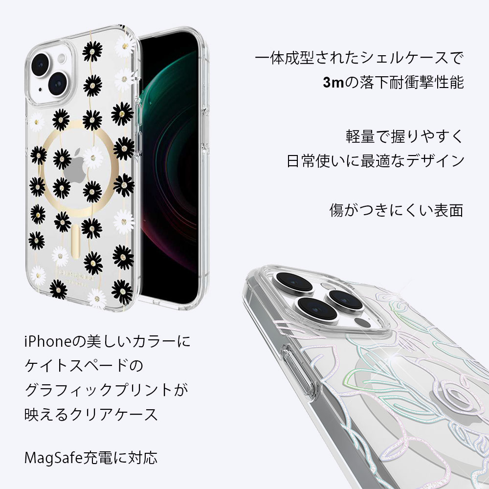 楽天市場】【正規代理店】 ケイトスペード iPhone 15/14/13 15pro