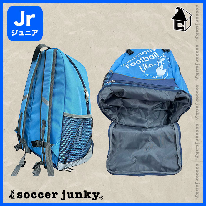 Soccer Junkyボールネット付き 新品タグ付SJ23B86ブルー Soccer Junky