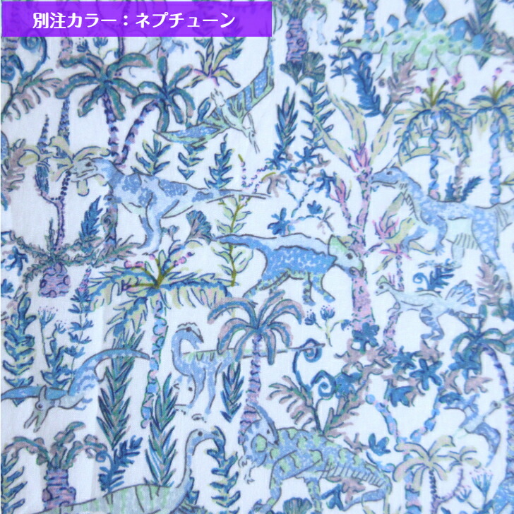 楽天市場】リバティ生地 Rumble and Roar 18C色/ネイビー/ミルクティ