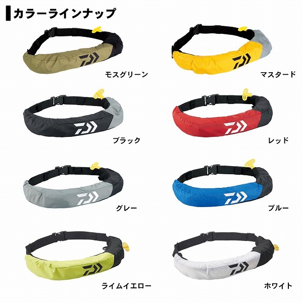 楽天市場】ダイワ DF-2709 インフレータブルライフジャケット
