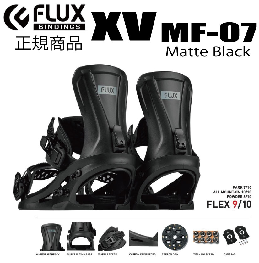 楽天市場】☆25-26☆FLUX BINDING（フラックスビンディング）XV MF-07
