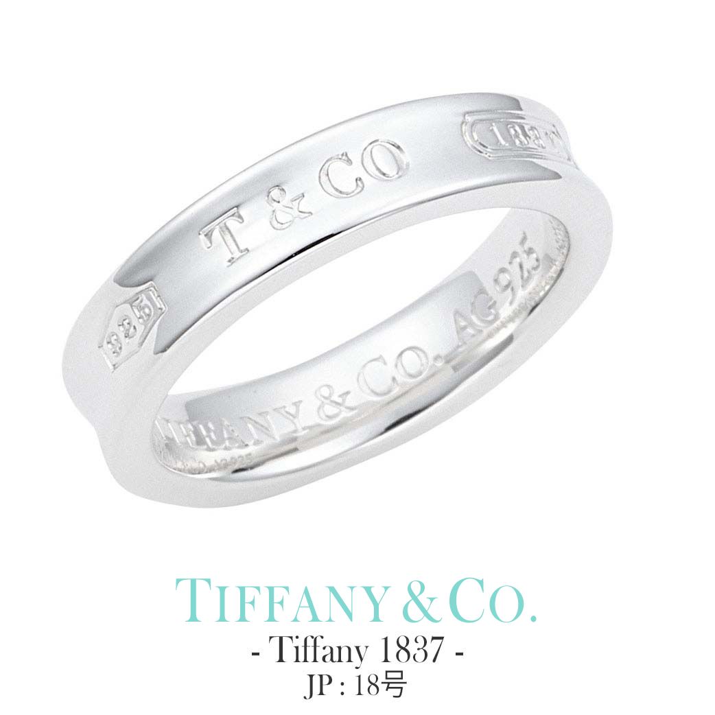 Tiffany ティファニー ゲートリング メンズサイズ 19-20号 Tiffany