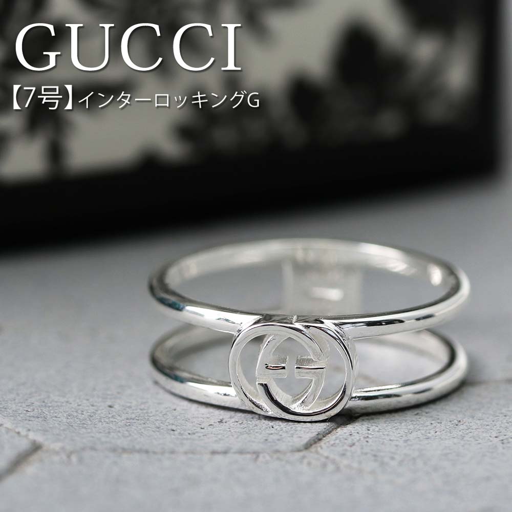 楽天市場】7号 GUCCI ジュエリー グッチ ホワイトデー プレゼント