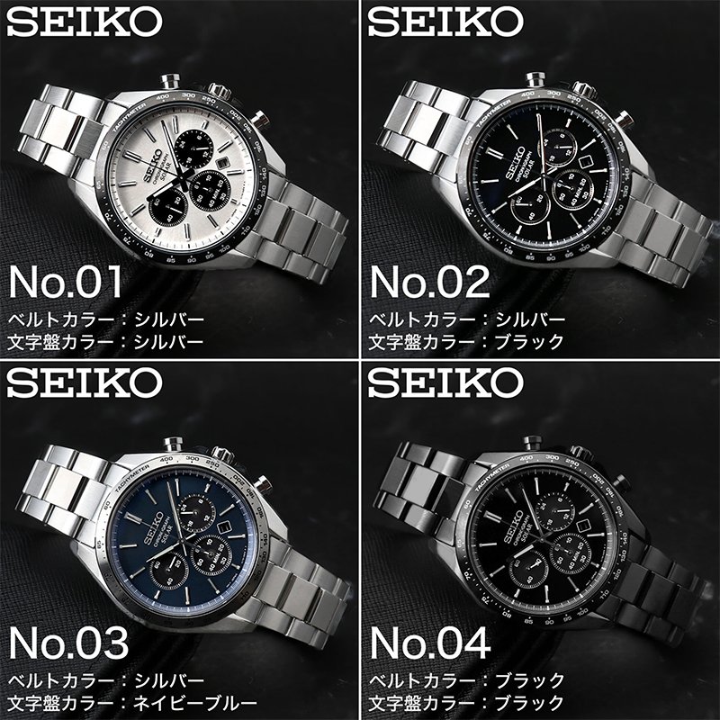 楽天市場】【二種のベルトが楽しめる】セイコー ソーラー クロノグラフ