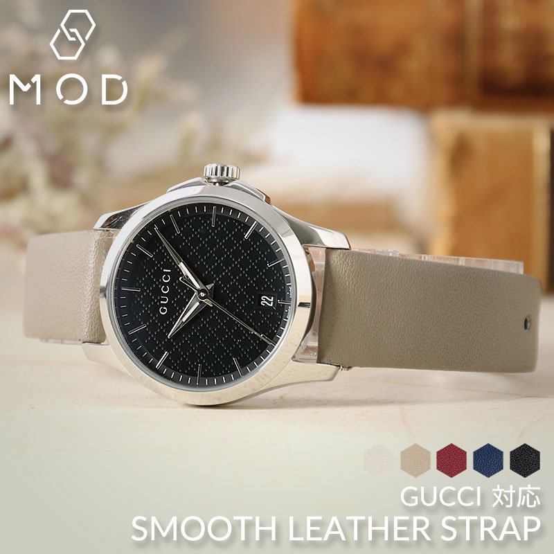 楽天市場】GUCCI グッチ 対応 腕時計 時計 ベルト バンド MOD ブランド