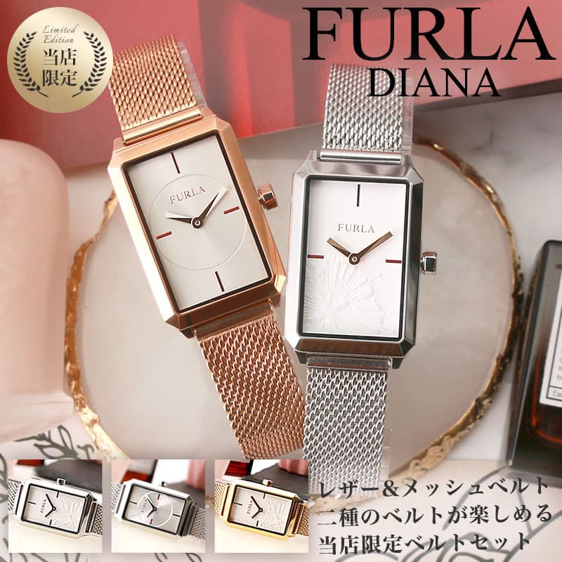 楽天市場】フルラ 腕時計 FURLA 時計 レディース ブランド 革 革ベルト