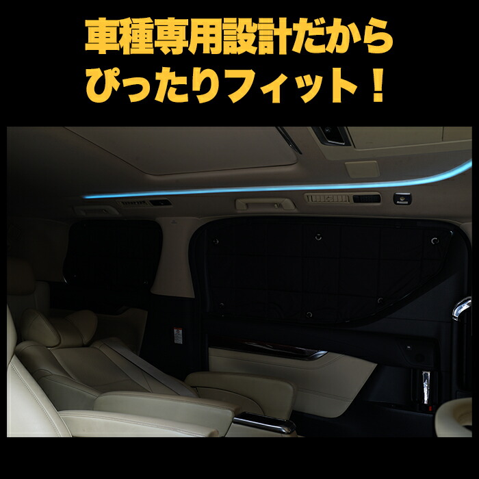 楽天市場】セレナ C27 系 サンシェード 折り畳み式 黒 ブラック