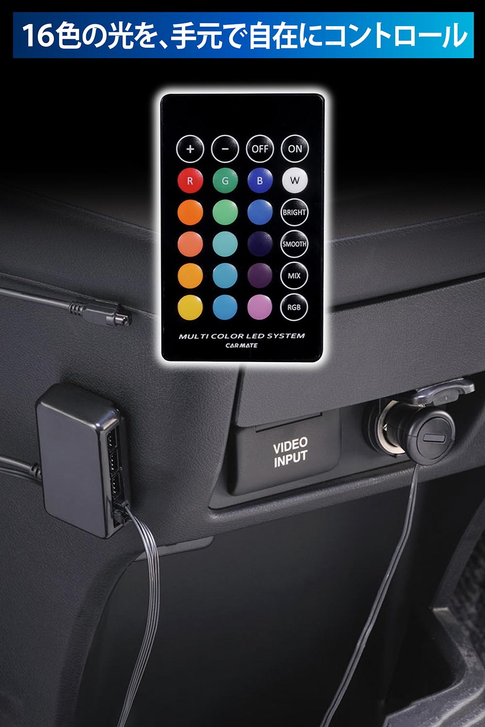 楽天市場】車 イルミネーション ライト LED 5点セット カーメイト lz7k