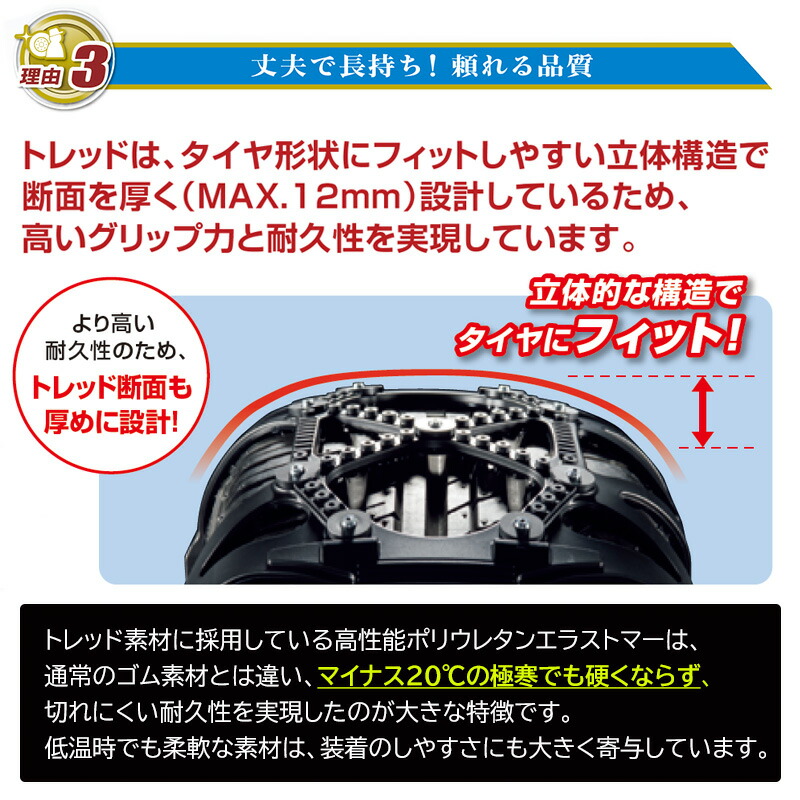 楽天市場】バイアスロン（公式）正規品 QE19 タイヤチェーン 非金属