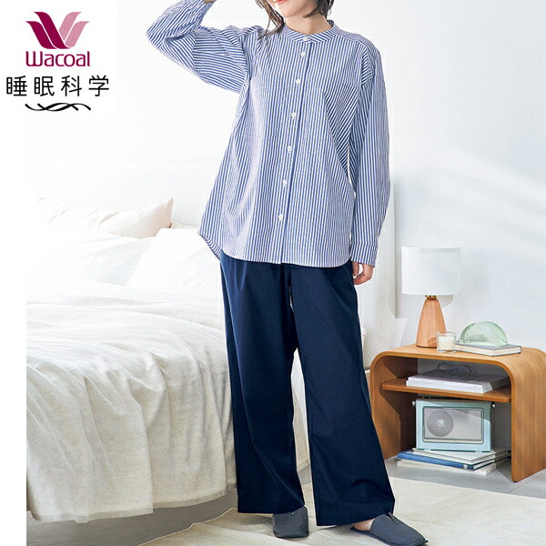 楽天市場】パジャマ ワコール 睡眠科学綿混素材長袖パジャマ前ボタン