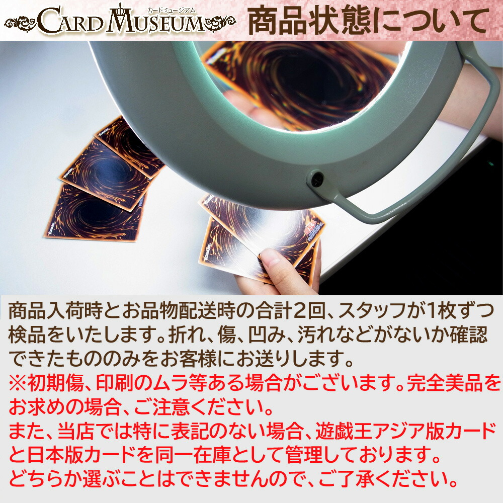 楽天市場】バトルスピリッツ 反魂ノ黄泉路（シークレット） REBIRTH OF